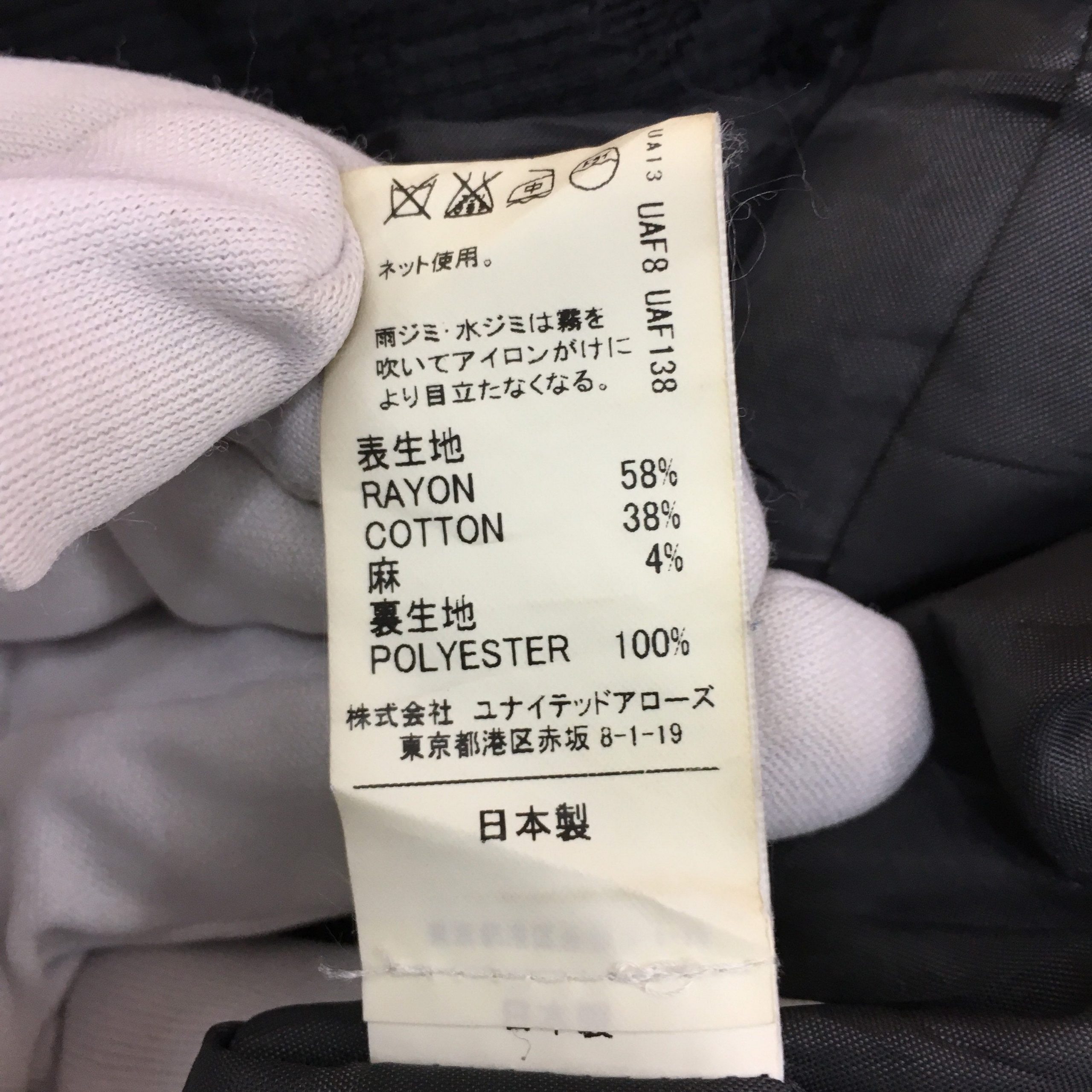 ED46DCAA-95D5-4B8B-8112-08AB17AD0A13