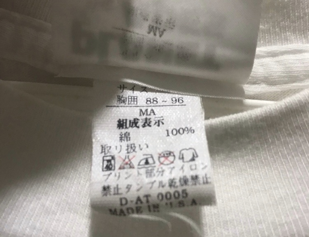 8D558F33-2B48-4558-B30B-4B488FCC5CFB
