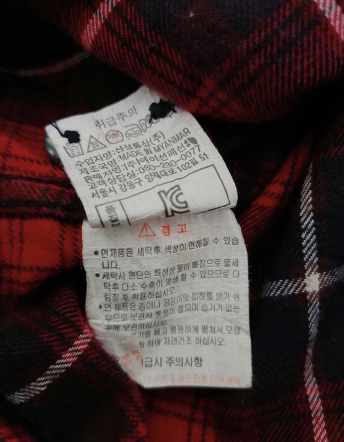 E26C863F-D384-46A3-BD88-17CAD9F4519C